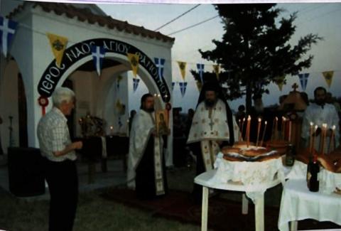 Τα <<Εράσμια>>, 25 Αυγούστου