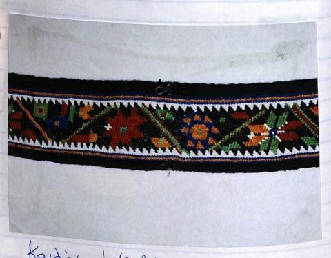 Κουλάν ή Κουλάνι