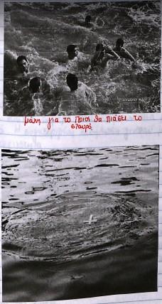 Μάχη για το ποιος θα πιάσει τον Σταύρο.