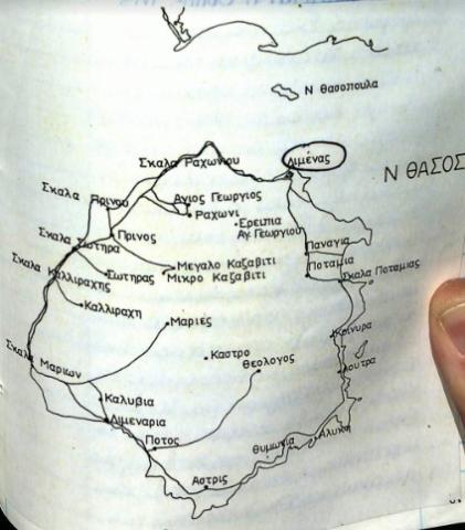 Ν.Θάσος