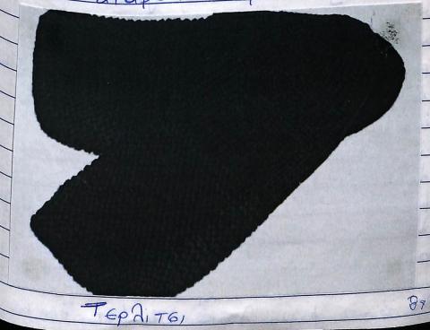 Τερλίτσι